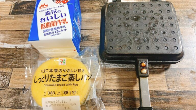 牛乳とバターだけで作るフレンチトースト蒸しパンが美味しすぎた［ホットサンドメーカー］