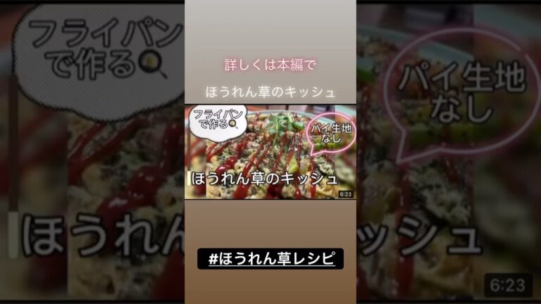 ほうれん草食べてみさらせや　　　　　　　　　　　　　　　　　　　　　　　　　　　　　#ほうれん草 #ほうれん草レシピ やってみてね〜