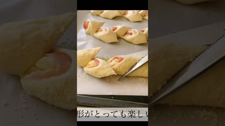 ベーコンエピ作り方動画プレゼント
