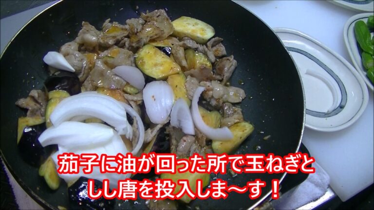 茄子としし唐の甘味噌炒めの作り方！