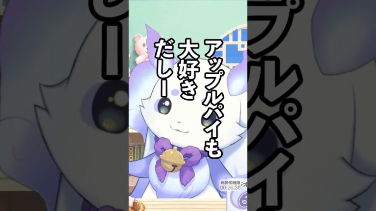 ちょまとりんごのコンポート【ルンルン/るんちょま/にじさんじ】