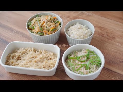 [お弁当作り] しらたきで激うまレシピ４選🌸 💕 作り置き・ダイエットにオススメ🌸🌸