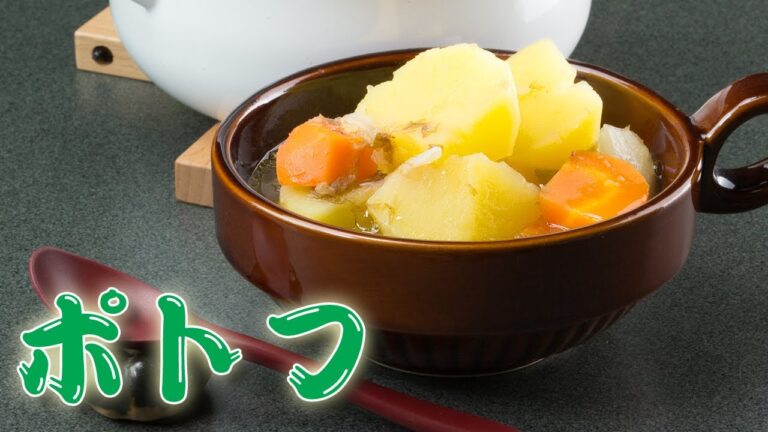 和風ポトフ