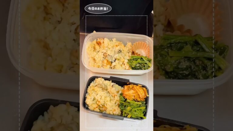 炊き込みご飯がお弁当に入ってるとテンション上がるよね！【12/23のお弁当】