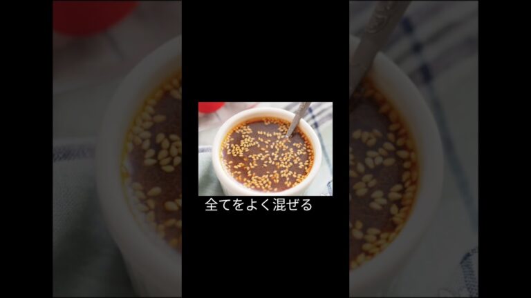 【混ぜるだけ】いつものサラダが焼肉店のサラダに!?簡単ドレッシング🥗😆✨#かんたんレシピ#焼肉のたれアレンジ#ドレッシング
