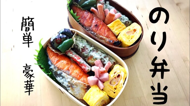 【お弁当作り】旦那が絶賛！竹輪の磯辺揚げとハムチーズ玉子焼き／高校生男子＆旦那弁当