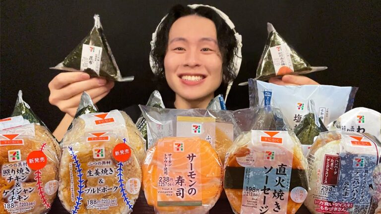 ASMR セブンのコンビニおにぎり爆食い‼️【咀嚼音/mukbang/Eating Sounds】