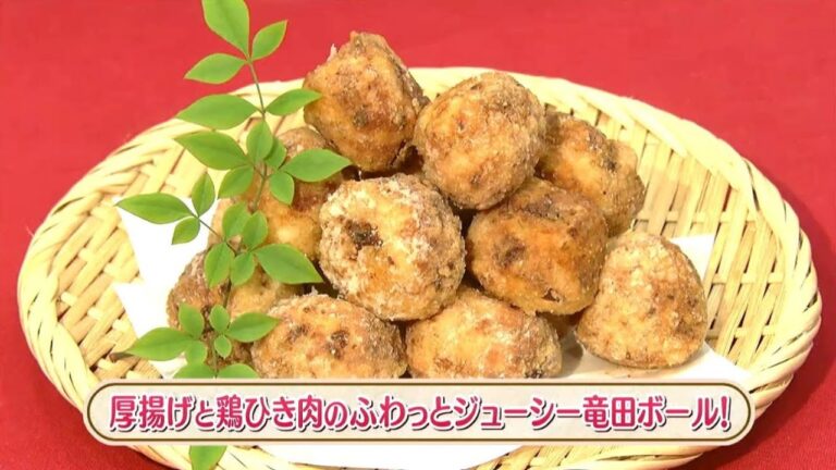 ラクうまゴハン「厚揚げと鶏ひき肉のふわっとジューシー竜田ボール！」