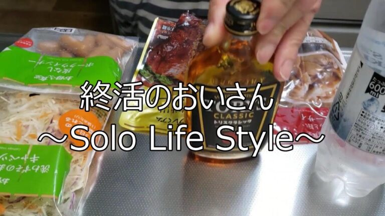 ファミマのお母さん食堂のハンバーグはシニアの一人暮らしに便利すぎる。