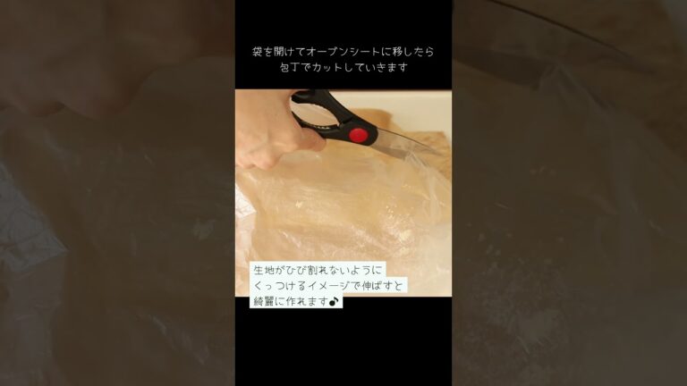 ２つの大豆で栄養ぎっしりおやつ「おからときな粉の米粉クッキー」 #shorts