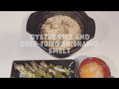 Oyster rice and Deep-fried shishamo smelt