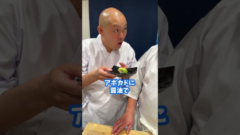 大トロの味がする賄い？！【TikTokバズり中 】 #鮨屋のまさる #お寿司 #日ノ出茶屋