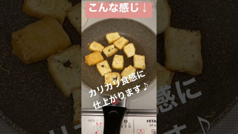 【水菜の和風サラダ】水菜とちりめんじゃこ油揚げのサラダ🥗を作ります♪