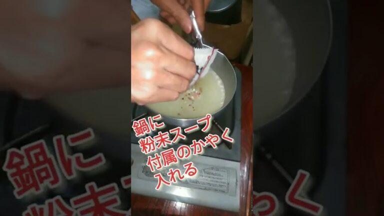 【絶品】この作り方のふわとろ卵のあんかけ辛ラーメンはやみつきになるわ～😋　#shorts 　#簡単レシピ 　#辛ラーメン