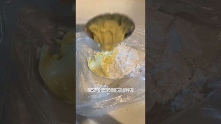 【冷めてもサクサク】ささみの天かす揚げ【お弁当にも】　#レシピ　#レシピ動画　#料理　#料理動画