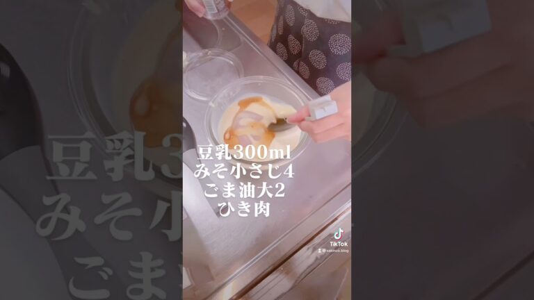 【時短レシピ】素麺&冷麦の漬けダレ