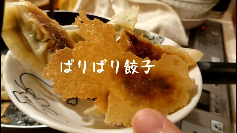 餃子の羽を米粉でつけました