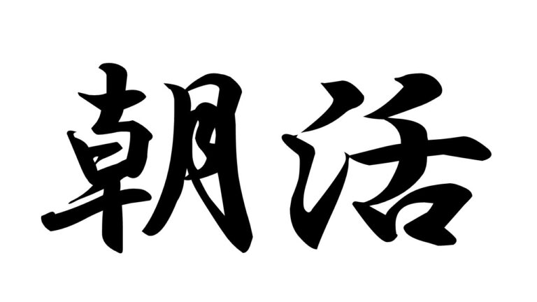 朝活ラウンジ配信 5日目 【マリオカート8DX】