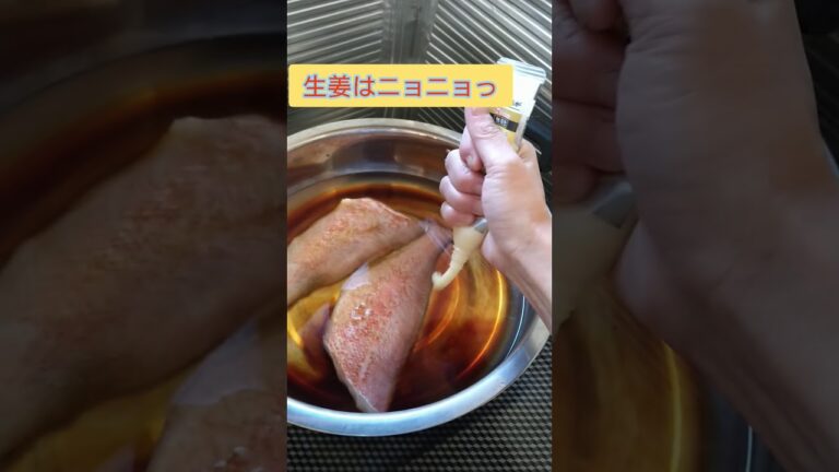 #shorts ガサツでも旨い簡単煮魚👍