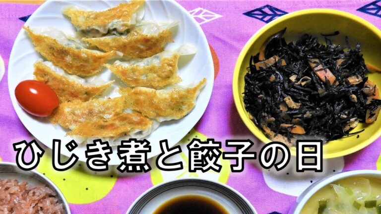 【３兄弟の母★夕食作り】ひじき煮・味噌汁・餃子・赤飯の日