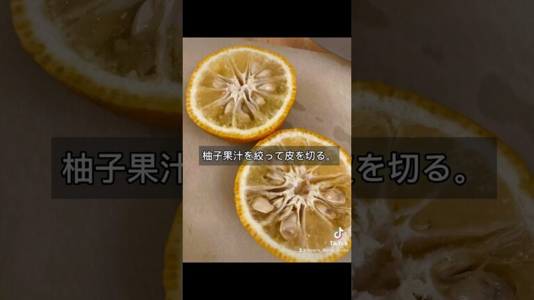 WATWINGの亮君がインライで言ってた「ゆずりんご」を作ってみた。同じ物かは分からないけど、良い香りでおいしかったよ！  #WATWING