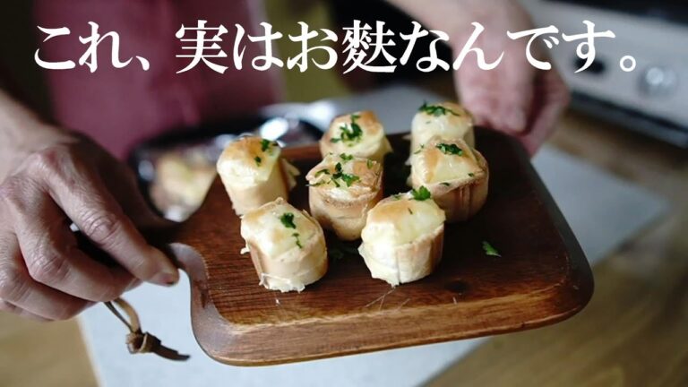 【ダイエット企画】お麩レシピ。超低糖質な秘密は？チーズグリル焼きをご紹介。お麩の原料は小麦粉。でも、低糖質になるからくりをチェックしてね！