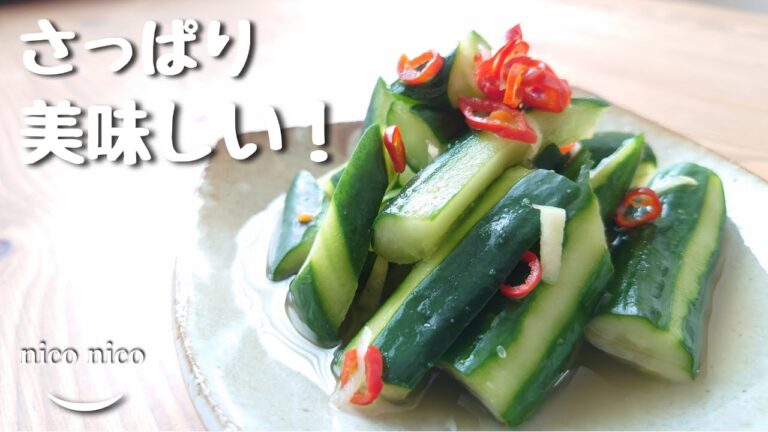 【おばあちゃん直伝】きゅうり漬け白だしバージョン！豪快で美味しい！ポリポリやみつききゅうり漬け