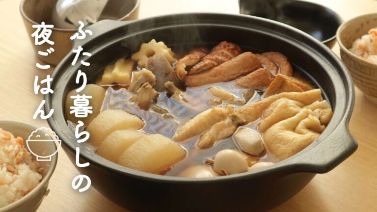 【3日間】2人暮らしの夜ご飯献立｜鶏むね肉レシピ｜夫が好きな肉巻き｜冬料理｜料理vlog