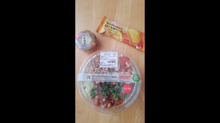 【実録コンビニごはん】大好きなグリーンサラダボウルに新商品の「そばめし」を添えて。デザートはもはやマンゴーなアレ！【セブンイレブン】 #shorts