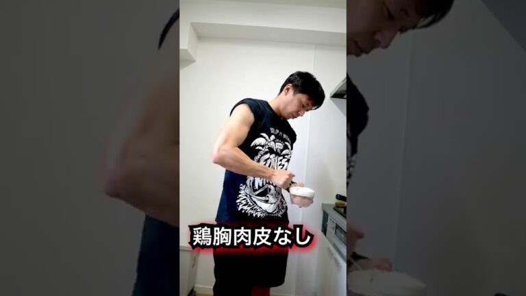 “痩せるライスバーガー”が美味しすぎてやばい！ #shorts
