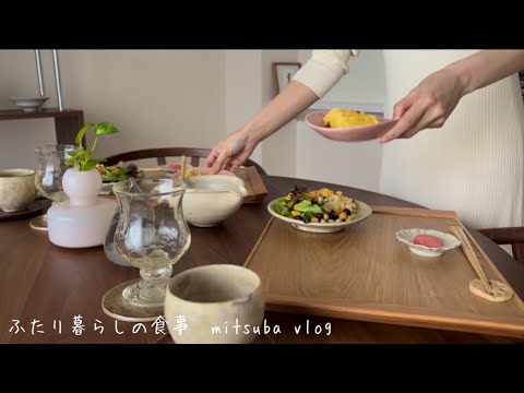 # 111 夫婦二人暮らし，1日の食事と家事，春野菜の献立，新しいキッチン雑貨