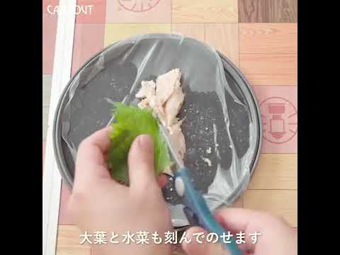 サラダチキン生春巻き🥗 #shorts