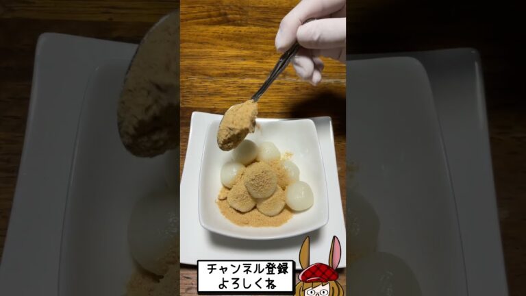 激安の黒砂糖で黒蜜作ったら、かなり美味しかった！