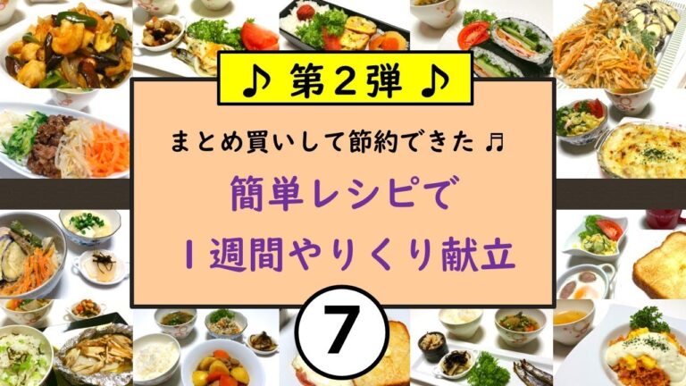 食材まとめ買いシリーズ第２弾♪【⑦】土曜昼食は「ビビンバ丼」。土曜夕食は作り置きしておいた天ぷらを使った「天丼」＆「えのきと豆腐のみぞれ煮」。