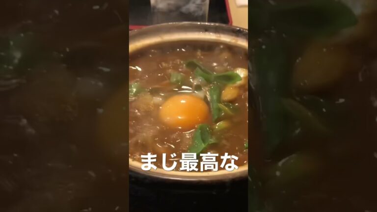 カレー煮込みうどんの音