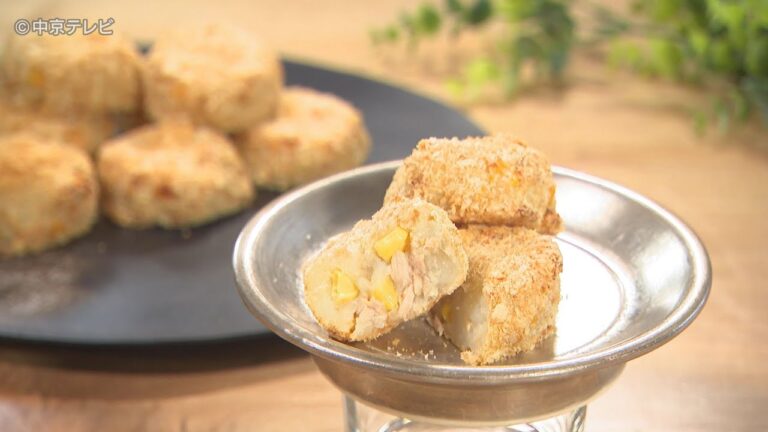 食卓のひみつ「焼きコロッケ」キャッチ！2022/5/18放送