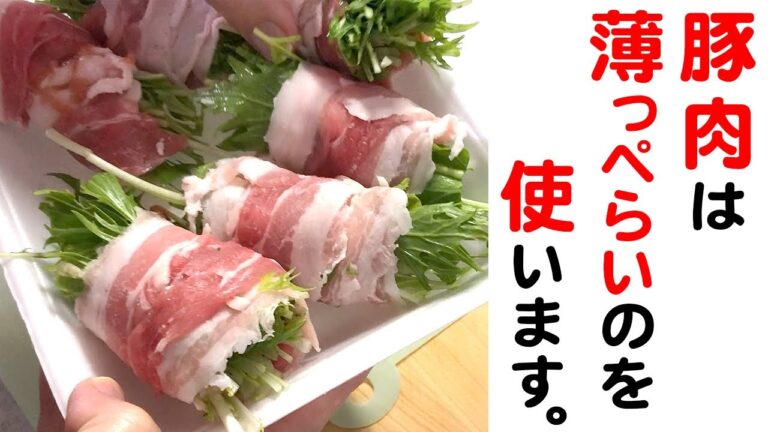 【時短レシピ】しゃぶしゃぶ豚肉ペラッペラ♪薄さで勝負！わずか10分でできる今日のメイン【晩ごはん】