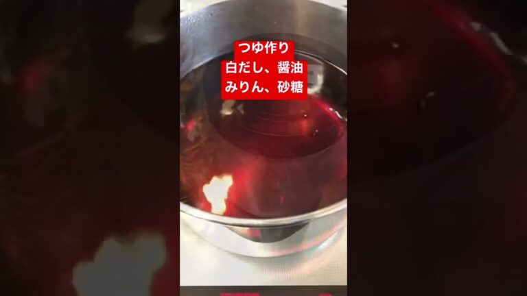 【簡単おつまみ】あったか蕎麦　 #shorts