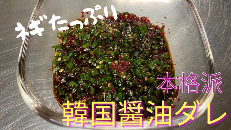 脂肪分解！ ヤンニンジャン