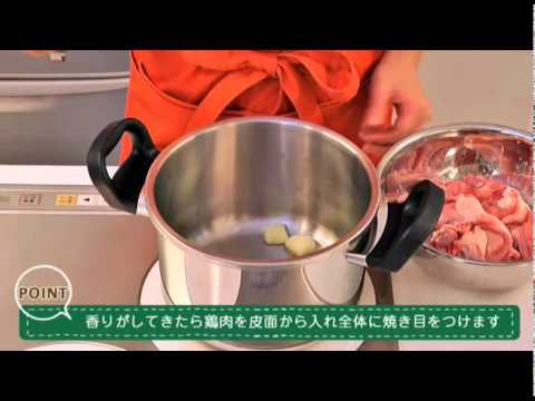 ティファールの圧力なべで作る「チキンのトマト煮込み」