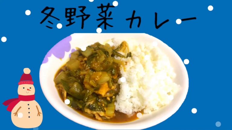 冬野菜カレーと内鍋ごはん
