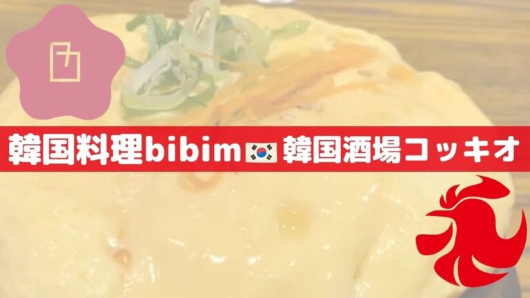 ふわふわケランチム🥚
