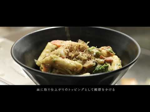 【はこびどりレシピ】雑穀粉末で作るクリーミーな「トッポギ」