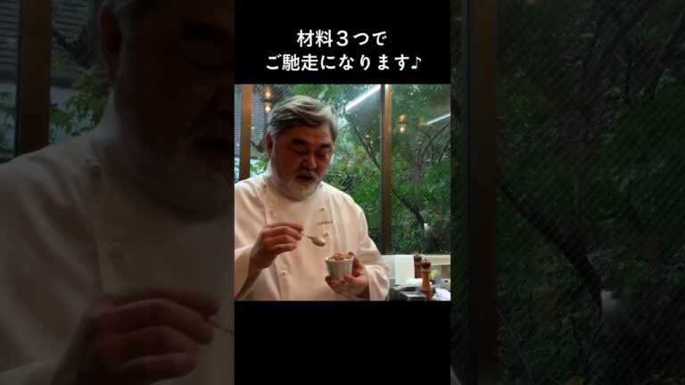 じゃがバターと塩辛が最高♪#shorts