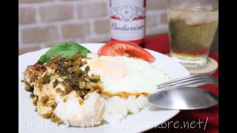 ガッテン流カオマンガイの作り方。平野レミさんのレシピ