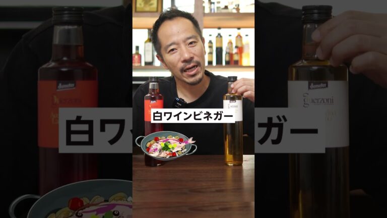 白と赤の違いを知ればイタリア通。 #料理レシピ