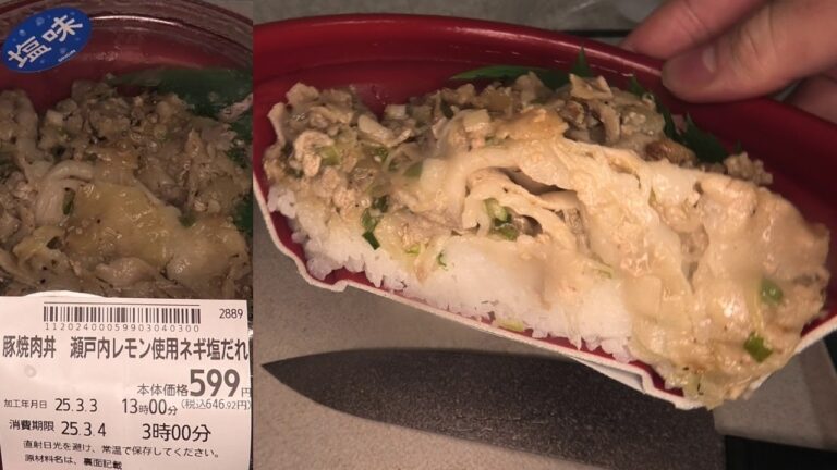 オリジンの瀬戸内レモン使用ネギ塩だれの豚焼肉丼を食べました。 #オリジン #瀬戸内レモン #ネギ塩だれ #豚焼肉丼