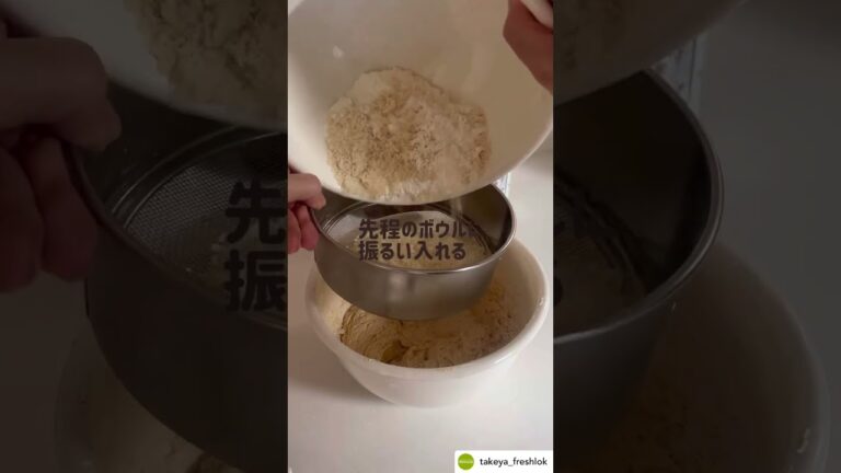 シュトーレンパウンドケーキの作り方　　#フレッシュロック #フレッシュロック #タケヤ #おうちカフェ #シュトーレン