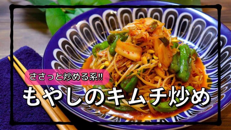 ささっとヘルシーなガッツリおかず!! #shorts