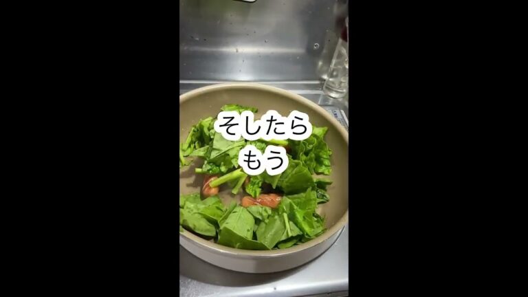 ダシダ炸裂ほうれん草卵ウインナー炒め#shorts #レシピ #ズボラ飯 #手抜きごはん